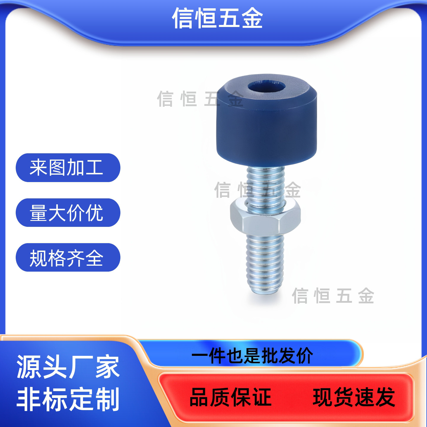 UNAHH8/10-20/25/30/40/50/60止动限位定位螺栓TDC62防撞缓冲螺栓