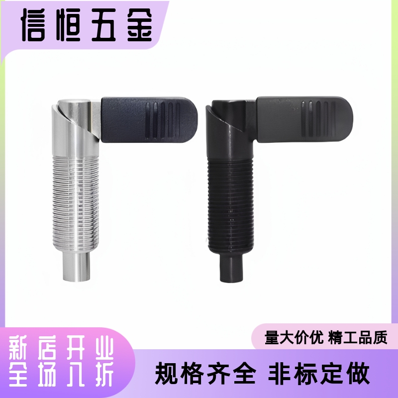 分度销PXVB/PXVBK16-6/16-8/16-10/20-8/20-10/20-12旋钮柱塞