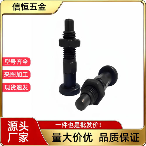 螺纹型PMXKS6旋钮柱塞PMXYKS8/分度销粗牙PMXAS10/PMXYAS12定位销