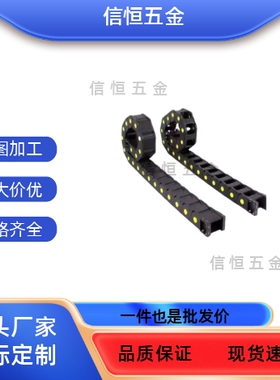 N20/30 32/02/01/33/VBD31-F25 f37-R38 f48 f75/R58/50/25 拖链