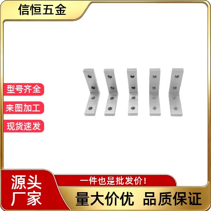 铝型材内置高强度铝制角槽连接件ADM01-G306-K10/408-K14/K18/K20