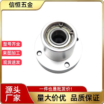 带扣环双轴承圆法兰衬套型轴支座