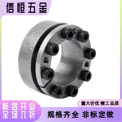 mlmp30BDC42BDE50/MLMB32/MLM10胀紧套 12 15 BDD16 E17 20 25 28