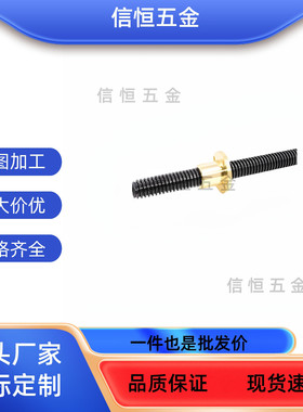 MTWK MTWBK RMTWK梯形丝杆螺母套装 MTSWK L12 14 16 18丝杠螺帽