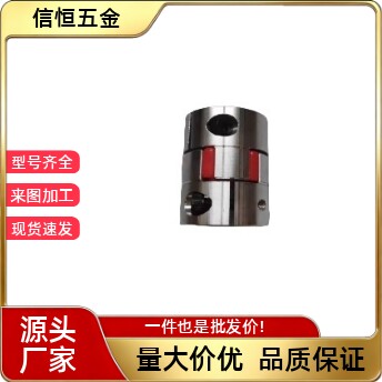 CPJCK55/65CPJC25/CPJK20/30/40-联轴器BL-RD-10-CPJ12-14/6/8/15