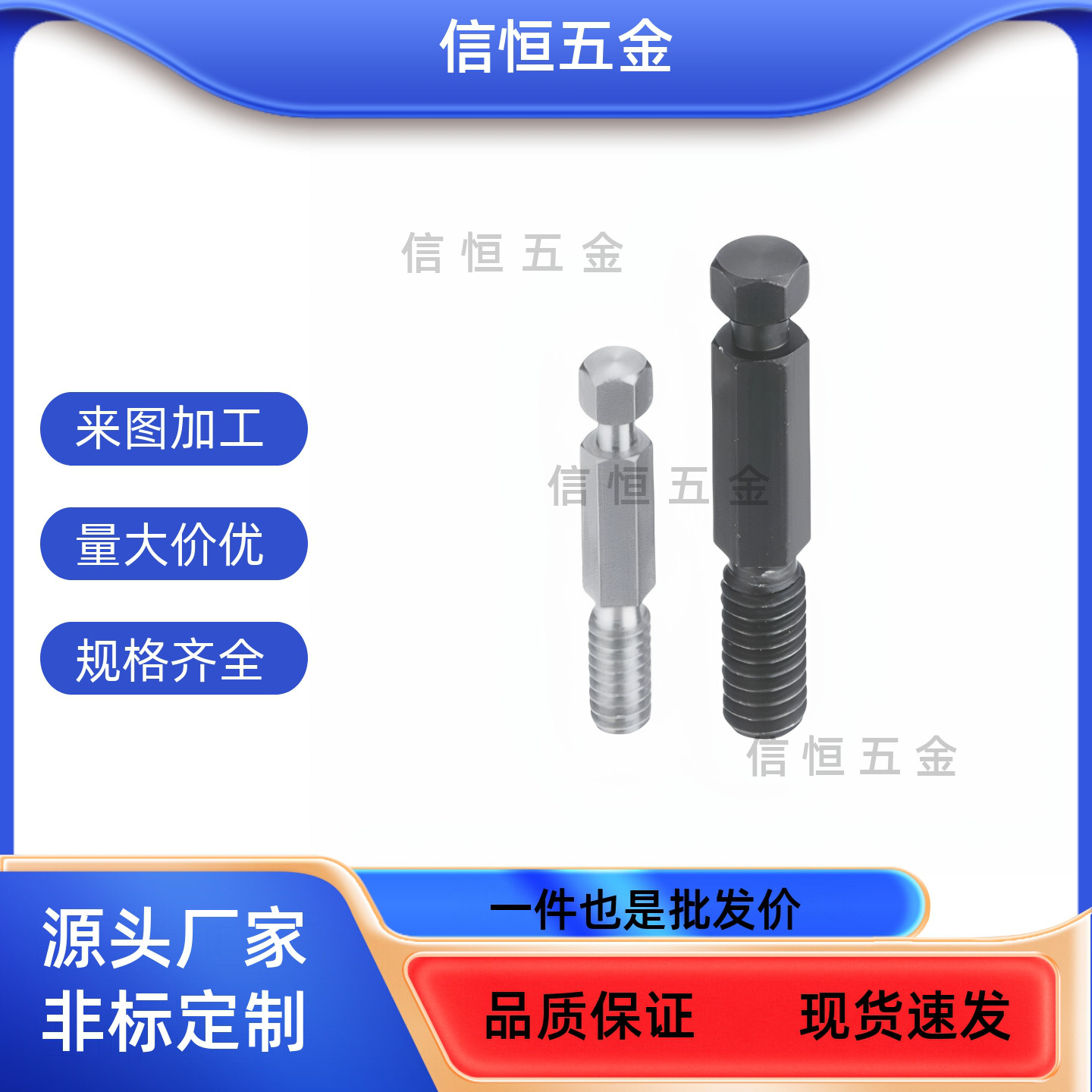 拉伸弹簧用支柱 PDSPO3/4/5/6/8/10/12FFK11六角型粗牙镀镍