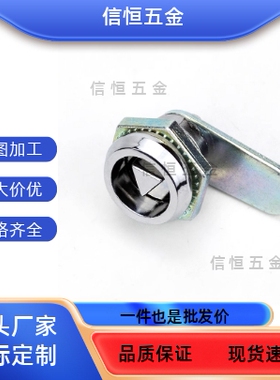 XBC40/05XAS35LXAS37门锁55/37/58/32/43/46/03/52/49/H18/01圆柱