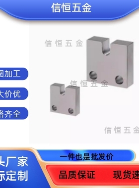 AJSC AJSCM 发黑 侧面安装PCC01 PCC02 PCC06调整螺栓用固定块