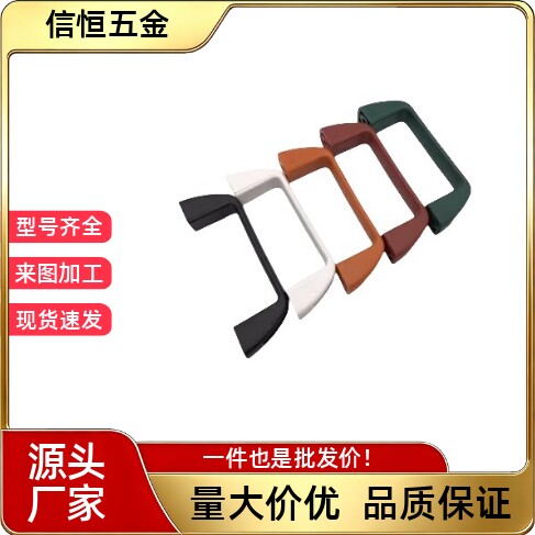 拉手PUHWG PUHWW PUHWB-W19/W21/W26/W27/W28-H36/H41/H45/H50