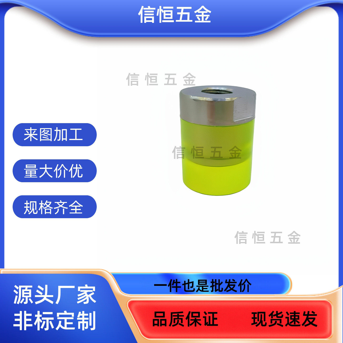 URLH/URLM/URLL8/10/12/16/20内螺纹平头型聚氨酯压块