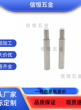 MPJH2-1.5定位销弹性销柱塞螺钉销钉ZAS12 品质保证小径弹簧柱塞