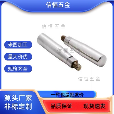 GRMS/GRMSN5/6/8/10  304不锈钢握柄  手柄旋转式/固定型