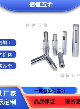 导向轴SCJ01/02/06/07/21/22/51光轴可定制两端内螺纹g6.