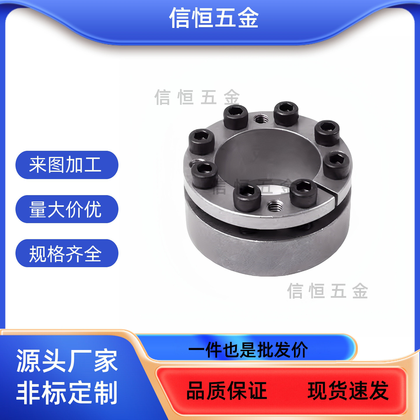 mlmp30BDC42BDE50/MLMB32/MLM10 12 15胀紧套 BDD16 E17 20 25 28