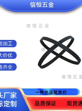 HTBN300/325/350/385/390/425/560S5M-150 高扭矩S5M同步带