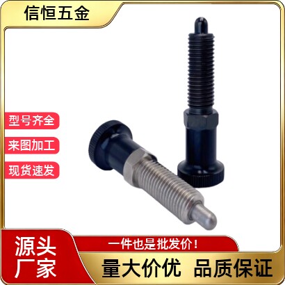 PXAL8分度销SXPAL10拉拔销PXKL12/SXPKL16细牙旋钮柱塞螺纹加长型