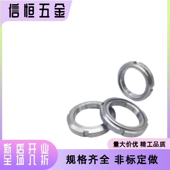 精密锁紧U螺帽FUNT FUNTC FUNTS8 10 12 15 17 20 25 30 4050-100