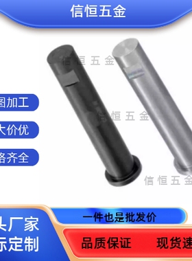 HCLSG HCLSGH SHCLSG PHCLSG5 6 8 10 12 15 16 20止动螺丝铰链销