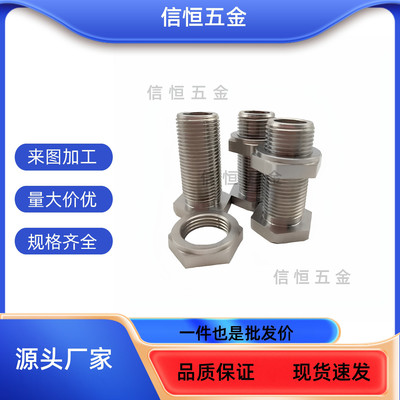 PAX11/PAX41LVBS/LVFBS24/30-25/30/40/50/60/80/100限位调整螺栓