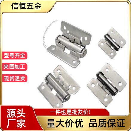 任意悬停不锈钢铰链HFK01-32/40/50HHPT3/7/15顶盖门翻板扭矩合页