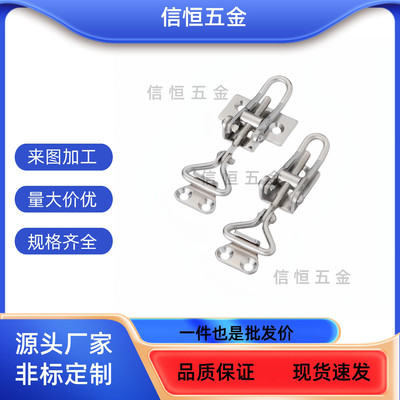 PKWSAJ1 可调整弹簧卡PKWSAJ2不锈钢搭扣