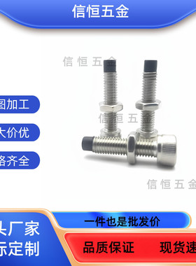 UUSCB4/5/6/8/10-10/12/15/20/25/30/40/50TDB21带聚氨酯止动螺栓