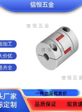 CPJCK55/65CPJC25/CPJK20/30/40-BL-RD-10-CPJ12-14/6/8/15联轴器