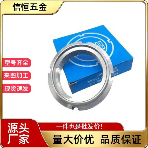 FUNT FUNTC FUNTS10 12 15 17 20 25 30 35 40 45 50精密U型螺母