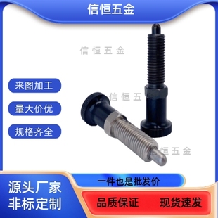 PXAL8分度销SXPAL10拉拔销PXKL12 SXPKL16细牙旋钮柱塞螺纹加长型