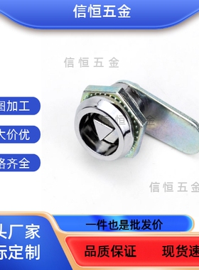 XBC40/05XAS35LXAS09门锁55/37/58/32/43/46/03/52/49/H18/01圆柱