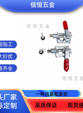 肘夹WDC301-AM/AMSS/BM/CL/CM WDC302/303-DM/FM/EM快速夹钳