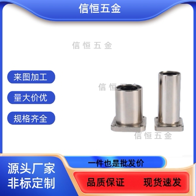 直线滑动圆法兰轴承C-LHFR LHFRM6 8 10 12 16 20 25 30 35 40 50