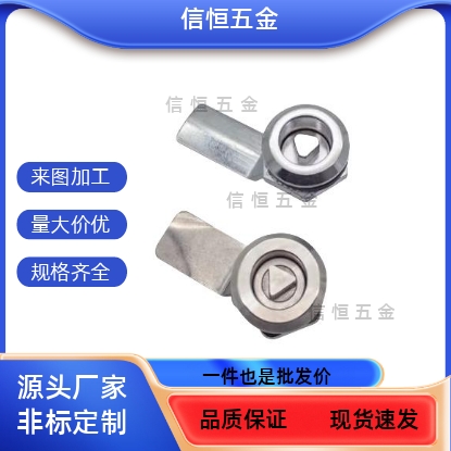 电柜箱门地铁电梯锁XAS11/25/26三角一字圆柱转舌锁XAS01/05/06