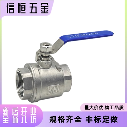 球阀BSFFA25AC-BSCSF15A/BRTKB10/BSFFB20A/BSFF50/BSFFS/BRTKA8A