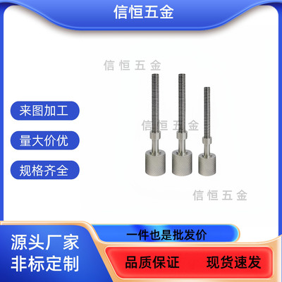 PAZ32内六角滚花旋旋钮螺丝AJKTNM6/8/10-20/25/30/35/40调整螺栓