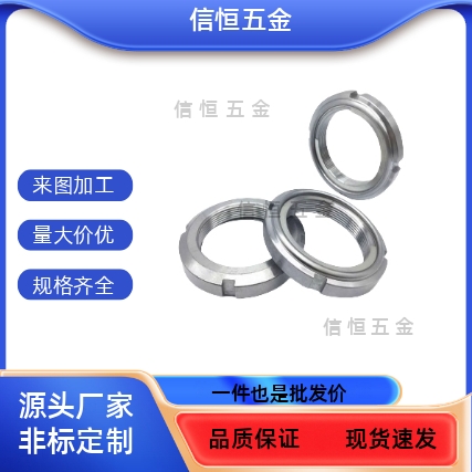 精密金属U型螺帽FUN 00 01 02 03 04 05 06 07 08 09 10SC SS SUS