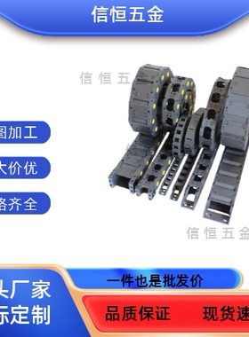 VAC42-F50-R38-N23-VDC42/VAC01/02/21/22/31/32/41/42/VAC62拖链