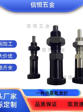 ZAG05/15/06/16旋钮柱塞ZAG35/45/36/46自锁弹簧销分度销细牙复位