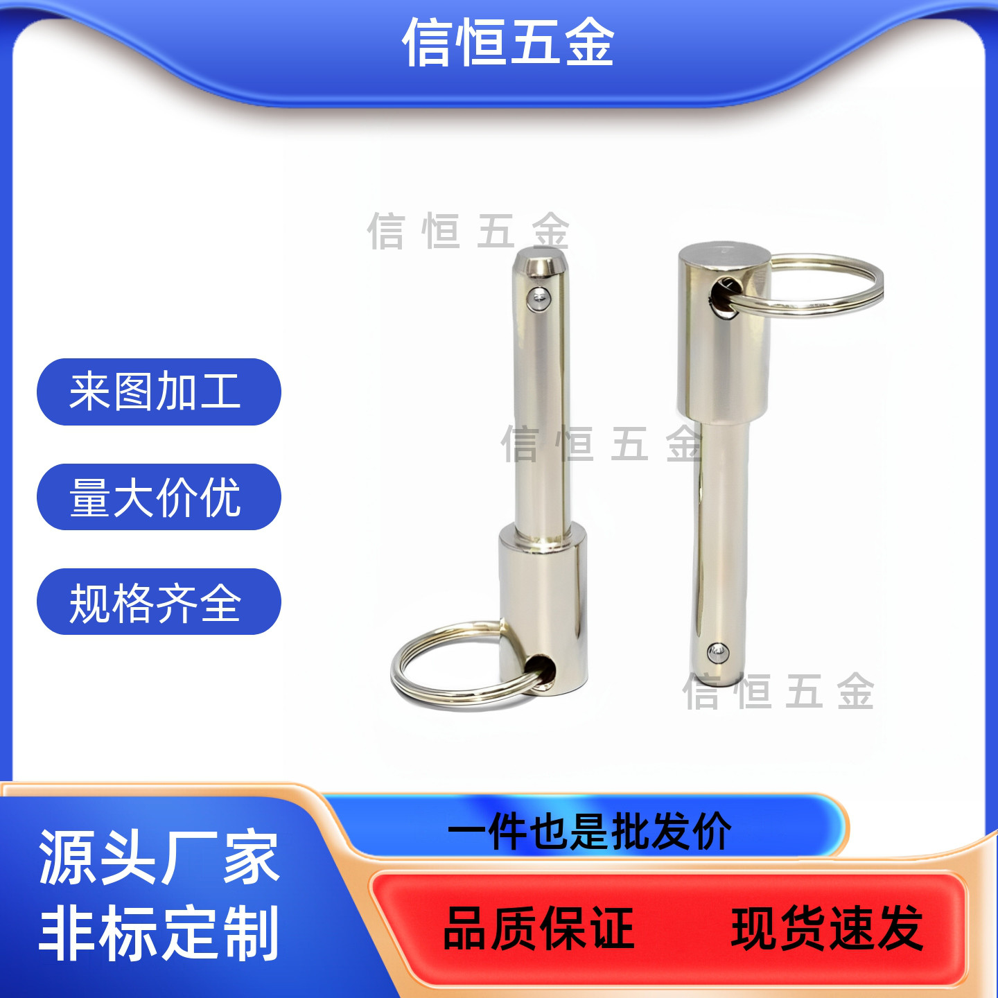 BLPF5/6-10/15/20/25/30/35/40/45/50插销拉拨销定位球头锁紧销