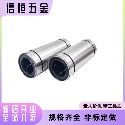 LMUWM6 8 10 12 13 16 20 25 30 35 40 50双衬型直线轴承