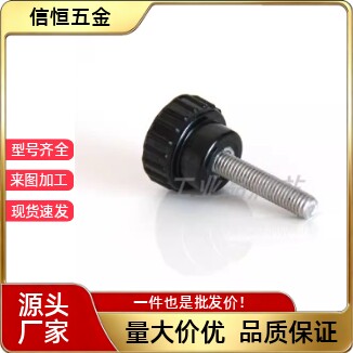 HAV33/36-M3/M4/M5/M6/M8-D16/D20/D25/D32 直纹把手