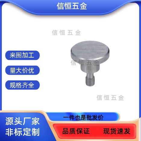 防脱压纹2015NKB10旋钮C-NKOSD3/NOSC4/5NKOSC6螺栓NKBD30/FRNCS8