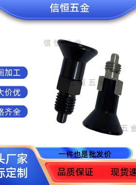 E-SPXRKD不锈钢紧凑型分度销NDXNS旋转拉拨销定位柱短型旋钮柱塞