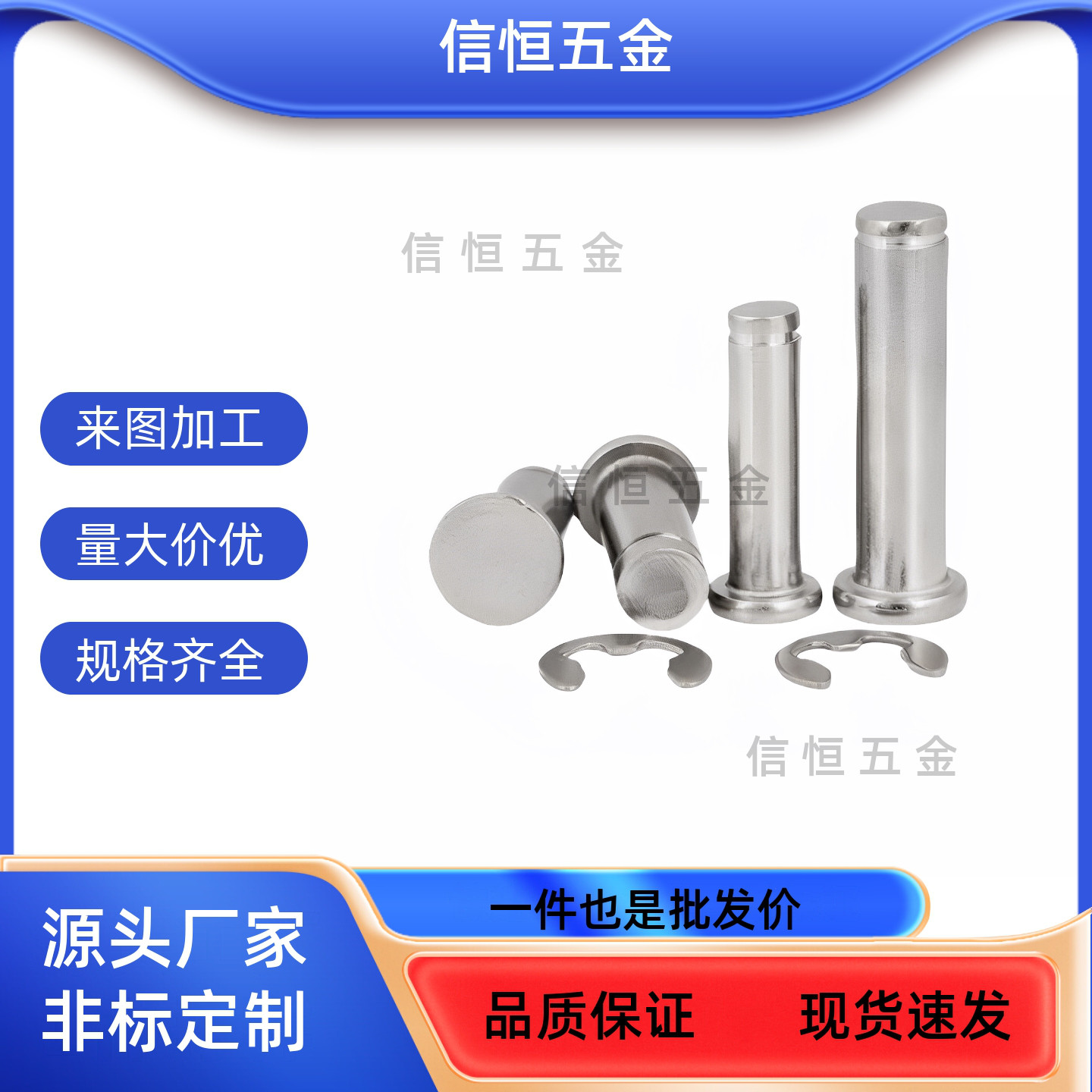 铰链销SHCDG3/4/5/6/8/10/12-10/12/14/15/16/18/20/22/25/30/35