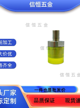 USSH/USSM/USSL6/8/10/12/16/20 圆头型聚氨酯压块