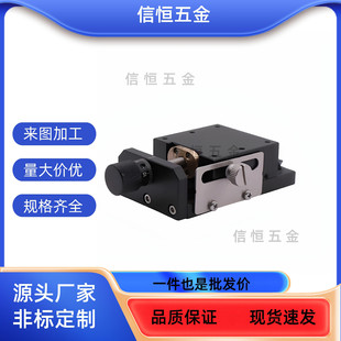 5084 35100 5094 50110 50164 手动位移滑台X轴EJJ03 50145 3580