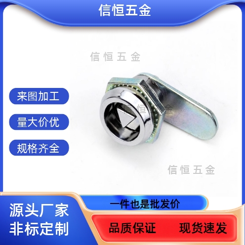 XBC40/05XAS35LXAS09门锁55/37/58/32/43/46/03/52/49/H18/01圆柱