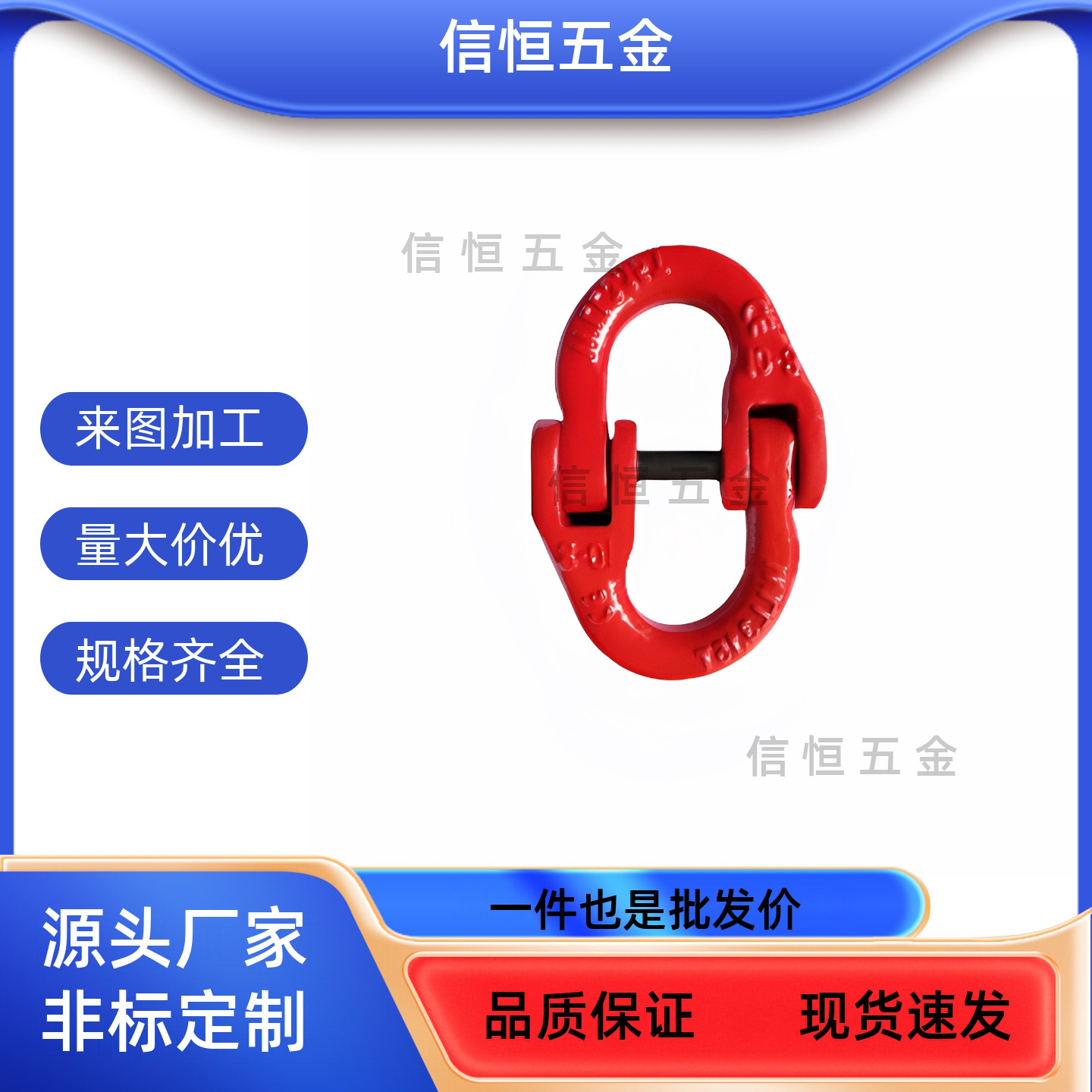 80级蝴蝶扣TCM01 合金钢吊环-1.12T 2.0T 3.15T 5.3T