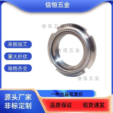 FUN07防松11精密12FU00SC/01SS/02/03SUS/04/圆螺帽05/06/08/10m8