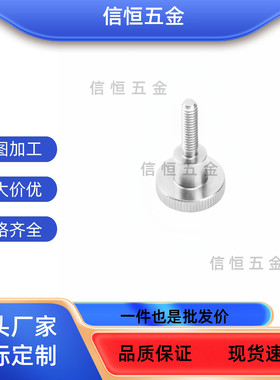 台阶型旋钮 压纹把手 C-NKB4/5/6/8/10-10/15/20/25/30/35/40